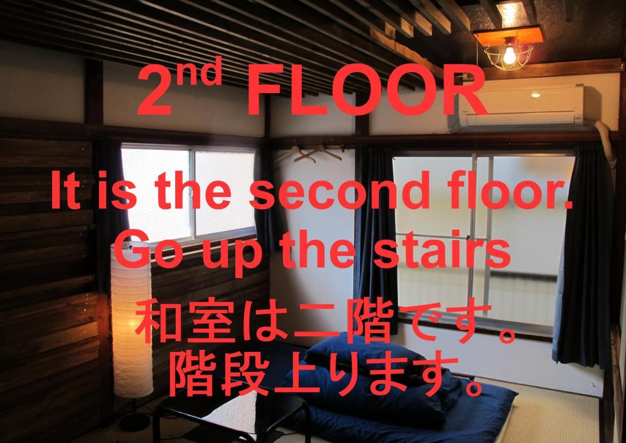 Hostel Oomori Souko Tokyo Exterior photo