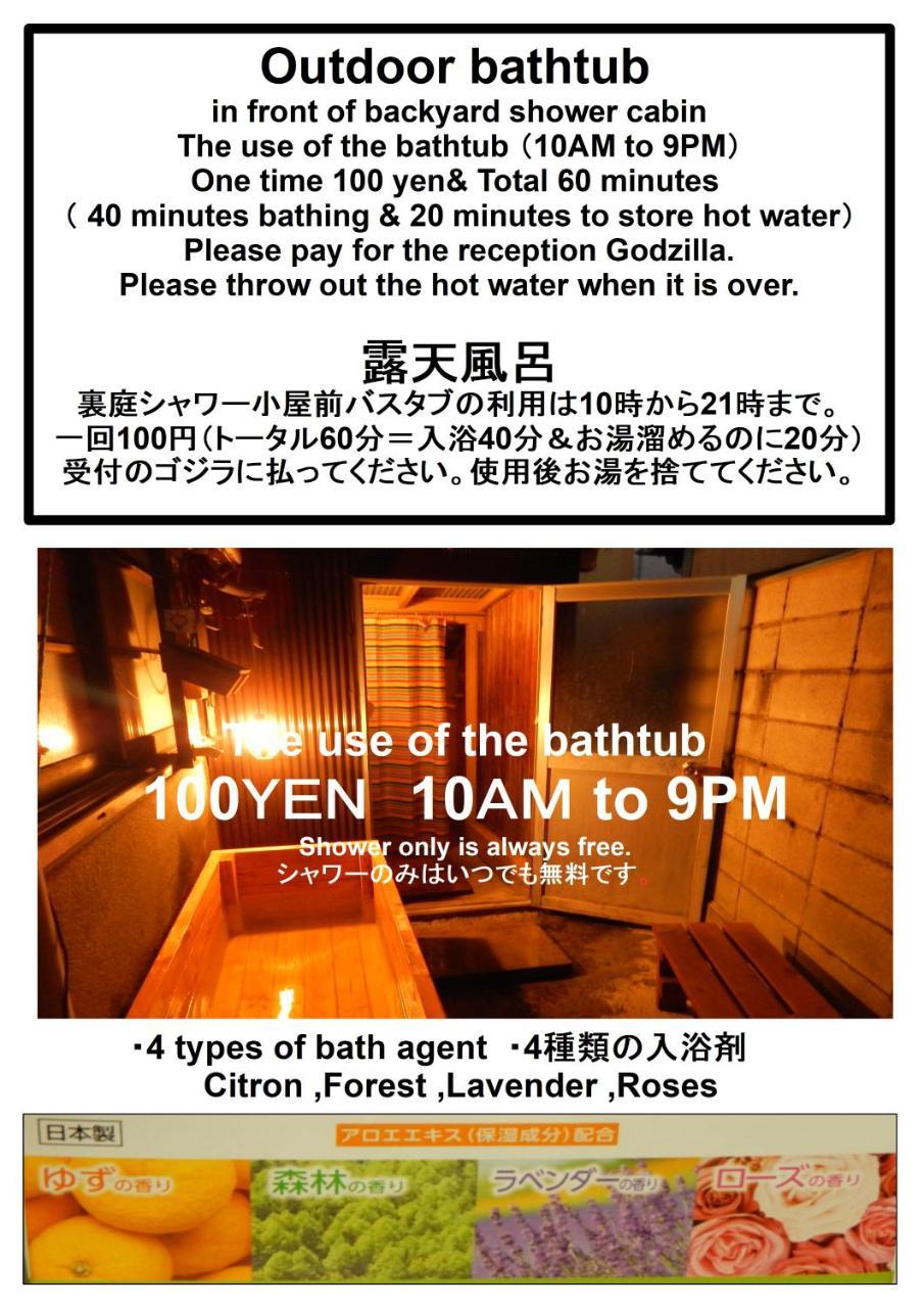 Hostel Oomori Souko Tokyo Exterior photo